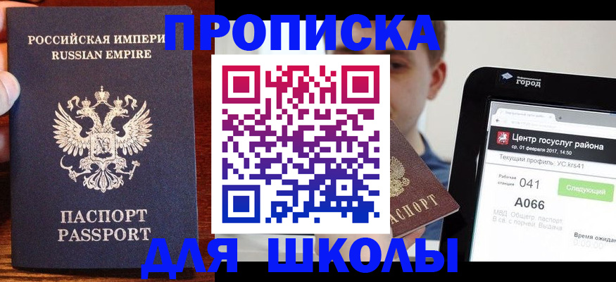 форма 3 в Тихорецке